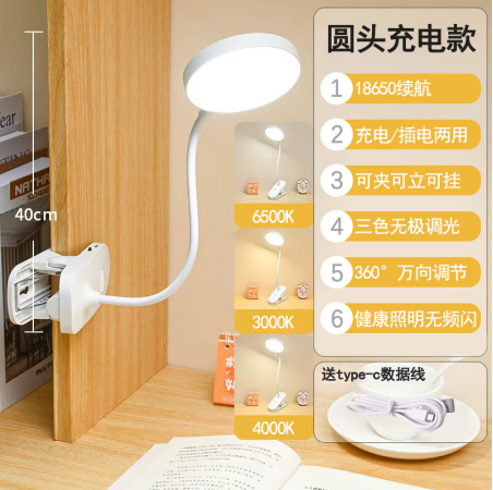 HT-FYD Modern LED Table Lamp - Touch Sensor Desk Lamp with USB Study Reading Light